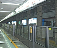 Platform Control System of Tianjin Metro 1# Line